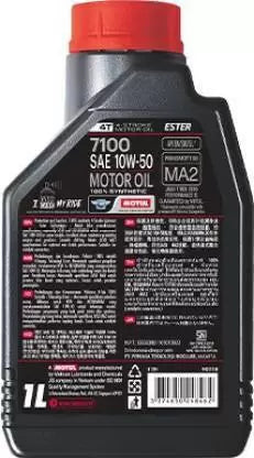 MOTUL 4T 7100 10W50 100% Synthetic 1ltr