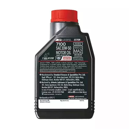 Motul 7100 4T 20w50 Fully Synthetic Engine Oil 1.2 ltr
