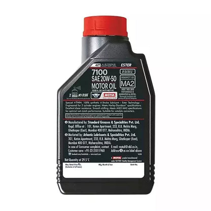 Motul 7100 4T 20w50 Fully Synthetic Engine Oil 1.2 ltr